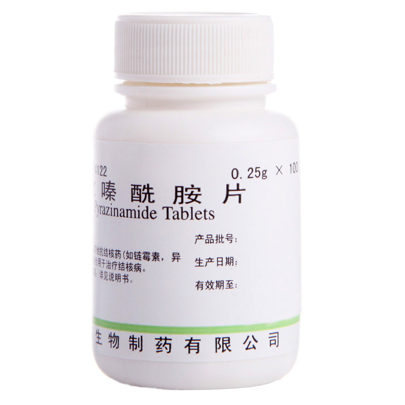 吡嗪酰胺片(康青)包装主图