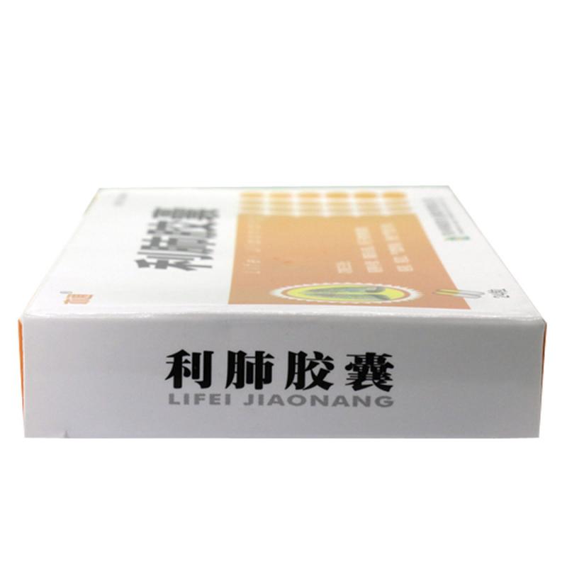 利肺胶囊(亦通)包装主图