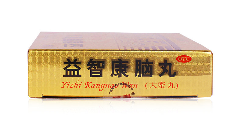 益智康脑丸(强寿)包装主图