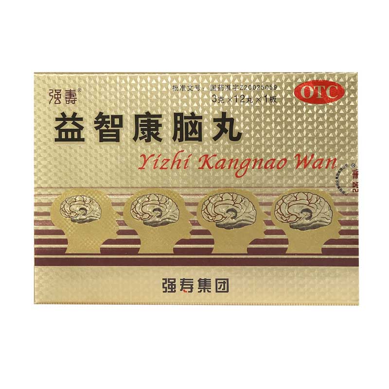 益智康脑丸(强寿)
