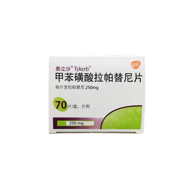 甲苯磺酸拉帕替尼片(泰立沙)包装主图