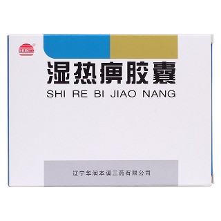 湿热痹胶囊(曙光)包装主图