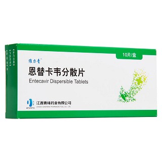 恩替卡韦分散片(维力青)