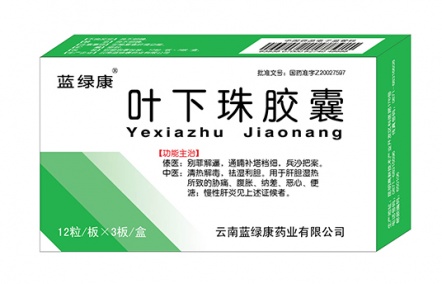 叶下珠胶囊(蓝绿康)
