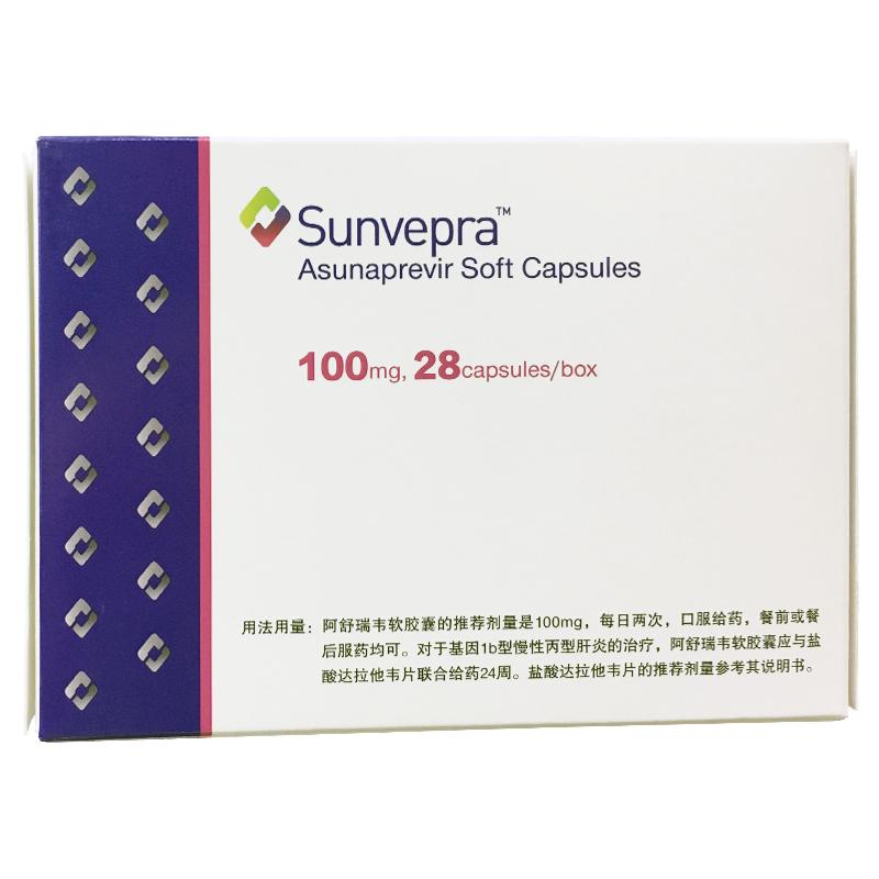 阿舒瑞韦软胶囊(速维普)包装主图