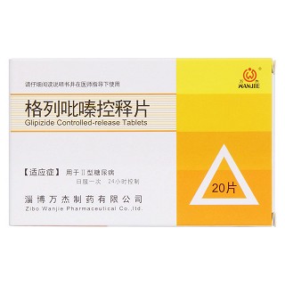 格列吡嗪控释片(万杰)包装主图