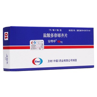 盐酸多奈哌齐片(安理申)包装主图