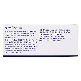 盐酸多奈哌齐片(安理申)包装主图