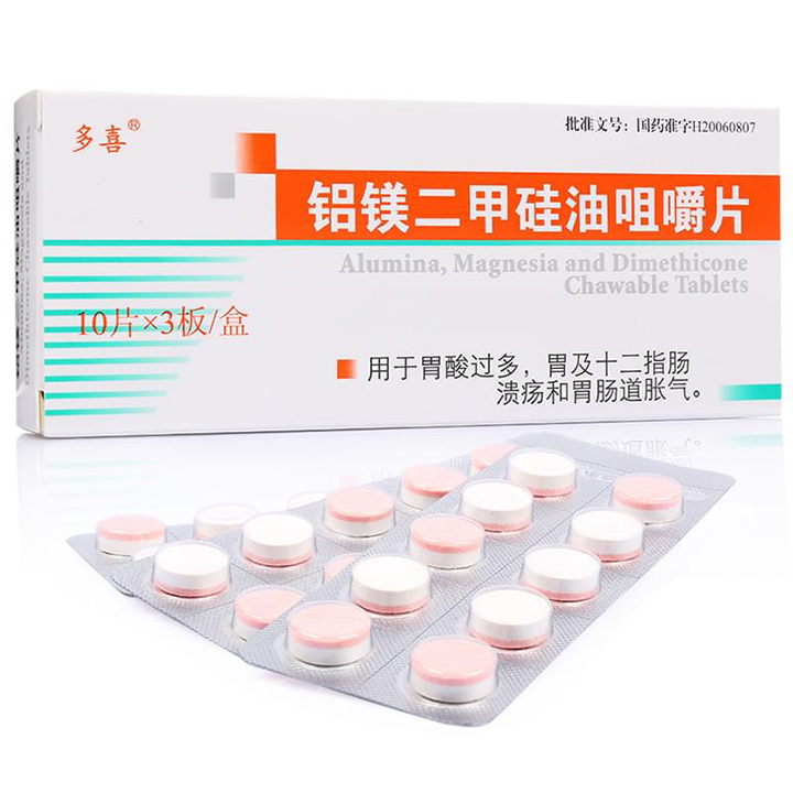 铝镁二甲硅油咀嚼片(多喜)包装主图