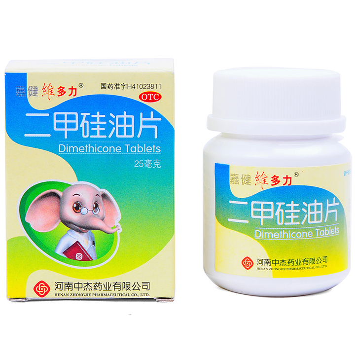 二甲硅油片(维多力)