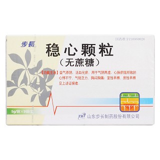 稳心颗粒(无蔗糖)(步长)包装主图