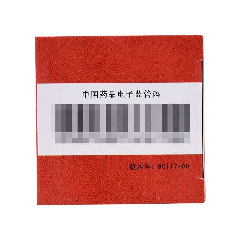 还少胶囊(雅达)包装主图