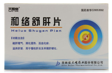 和络舒肝片(天赐堂)