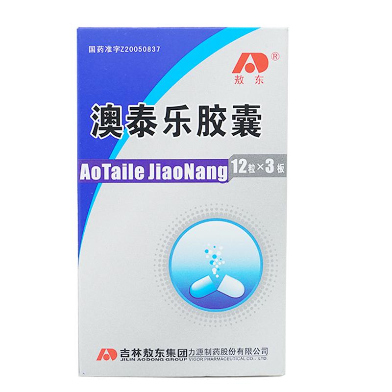 澳泰乐胶囊(敖东)