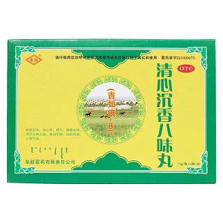 清心沉香八味丸(阜药)包装主图