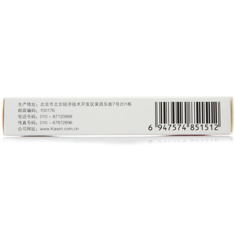 复方甘草酸苷片(甘毓)包装主图