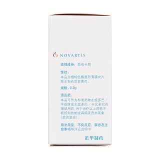 恩他卡朋片(珂丹)包装主图