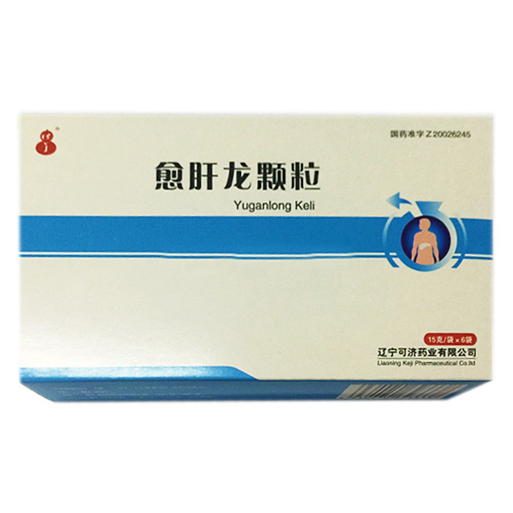 愈肝龙颗粒(可济)包装主图