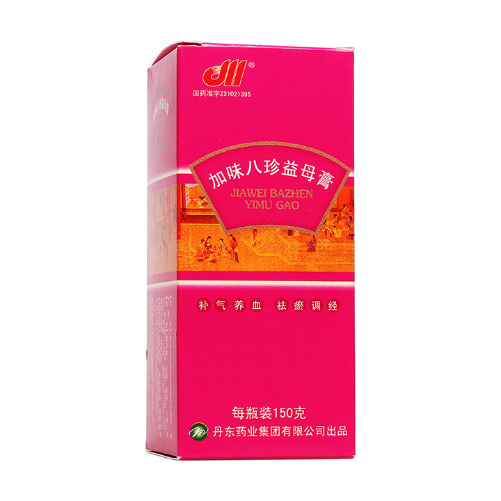 加味八珍益母膏(皇额娘)