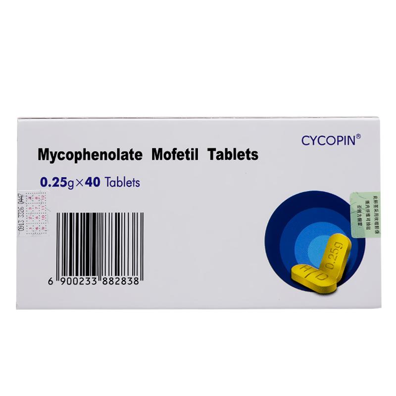 吗替麦考酚酯片(赛可平)包装主图