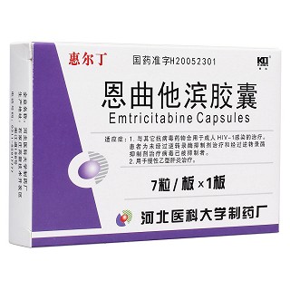 恩曲他滨胶囊(惠尔丁)包装主图