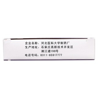 恩曲他滨胶囊(惠尔丁)包装主图