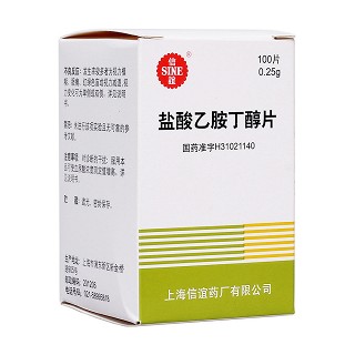 盐酸乙胺丁醇片(信谊)包装主图