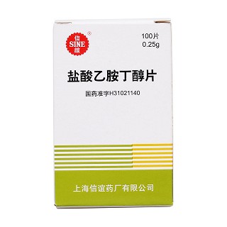 盐酸乙胺丁醇片(信谊)包装主图