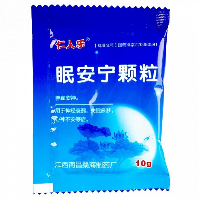 眠安宁颗粒(仁人乐)包装主图