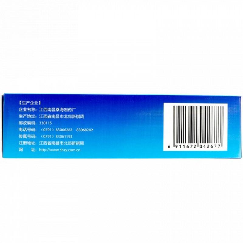 眠安宁颗粒(仁人乐)包装主图