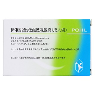 标准桃金娘油肠溶胶囊(成人装)包装主图