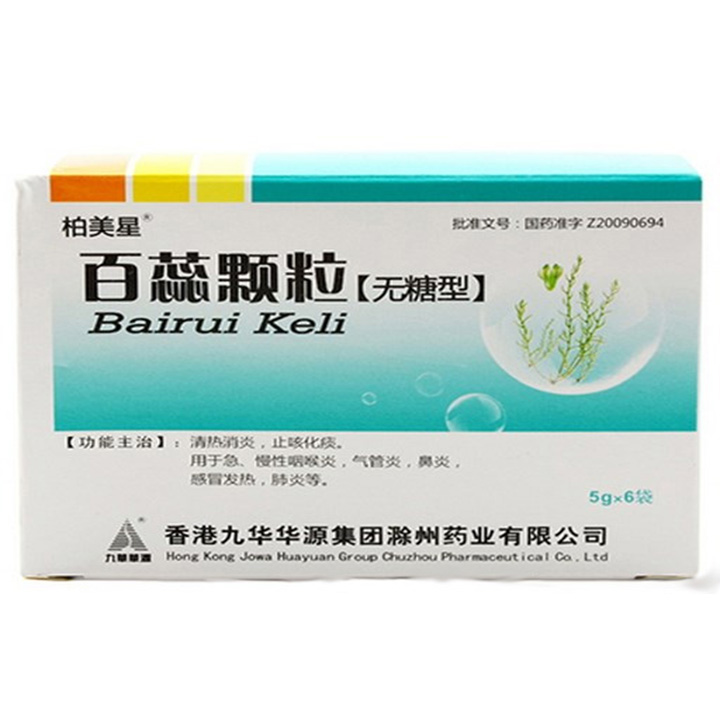 百蕊颗粒(柏美星)