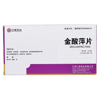 金酸萍片(仁寿药业)包装主图