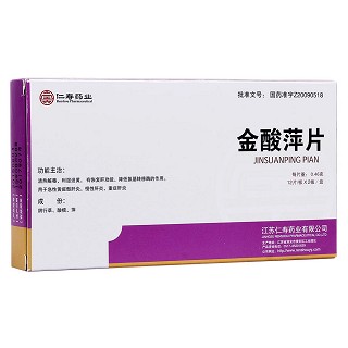 金酸萍片(仁寿药业)