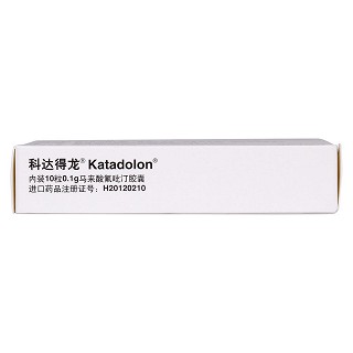 马来酸氟吡汀胶囊(科达得龙)包装主图