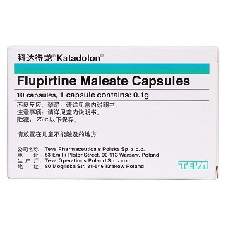 马来酸氟吡汀胶囊(科达得龙)包装主图