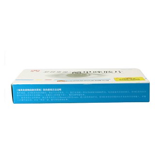 醋甲唑胺片(保灵)(尼目克司)包装主图