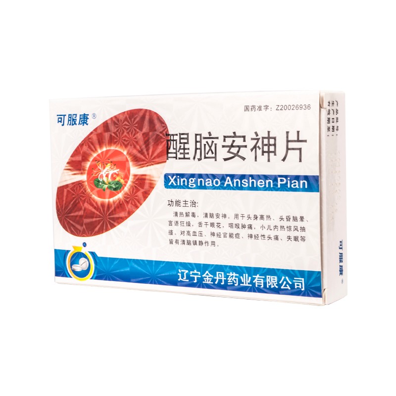 醒脑安神片(可服康)包装主图