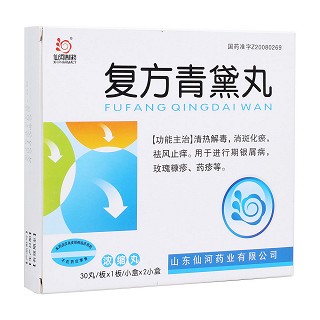 复方青黛丸(仙河)包装主图