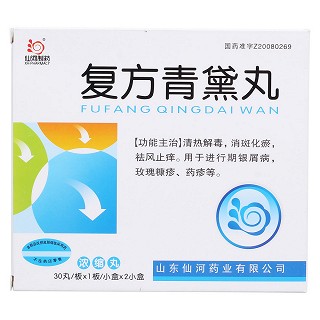 复方青黛丸(仙河)包装主图