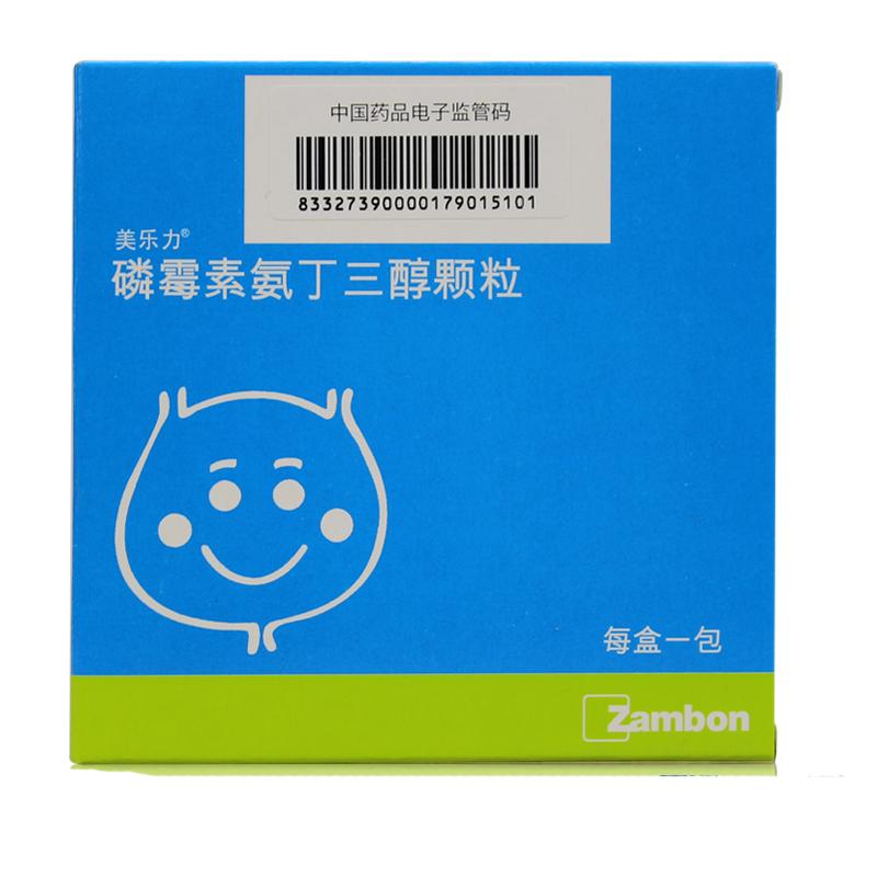 磷霉素氨丁三醇颗粒(美乐力)包装主图