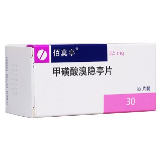甲磺酸溴隐亭片(佰莫亭)包装主图