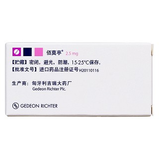 甲磺酸溴隐亭片(佰莫亭)包装主图