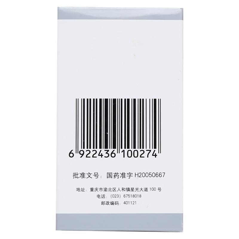 谷胱甘肽片(阿拓莫兰)包装主图