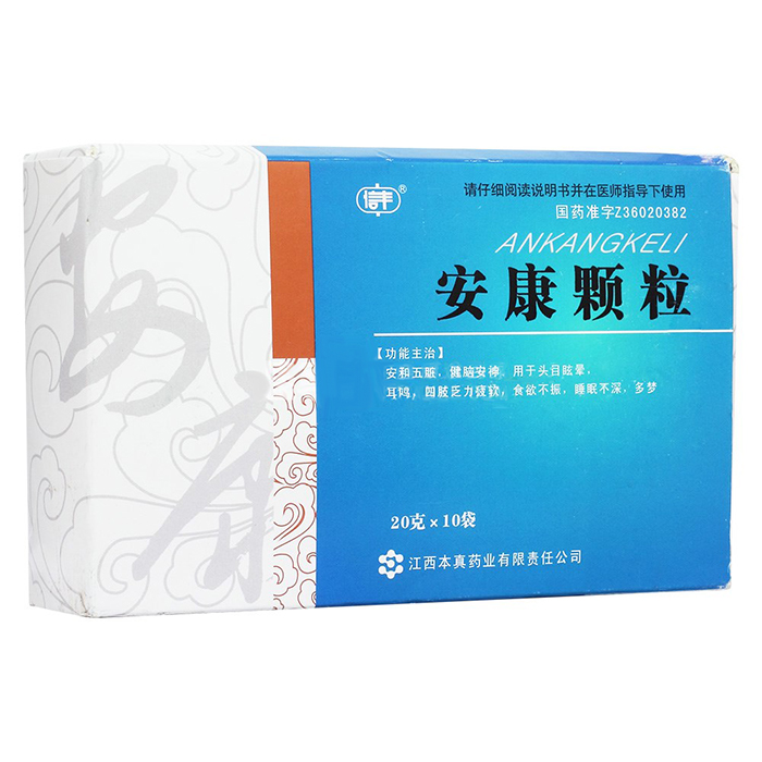 安康胶囊(本真药业)包装主图