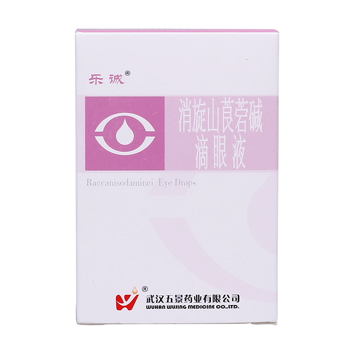 消旋山莨菪碱滴眼液(乐诚)包装主图
