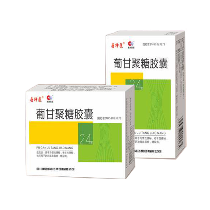 葡甘聚糖胶囊(通泰)包装主图