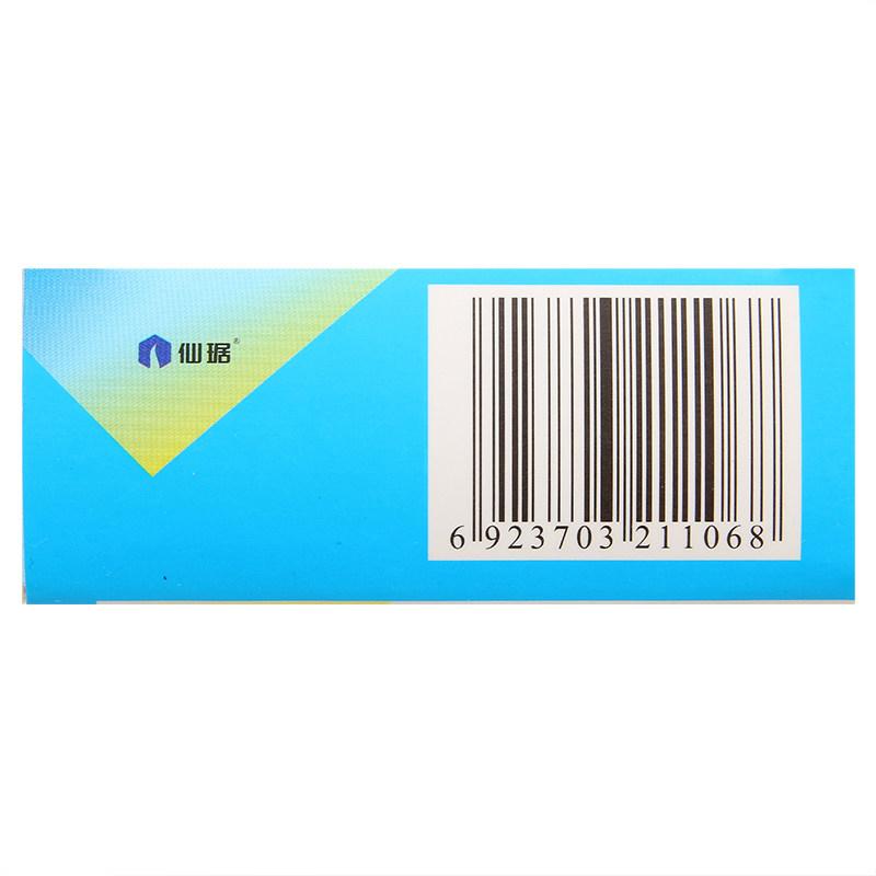 匹多莫德颗粒剂（无糖型）(谱乐益)包装主图