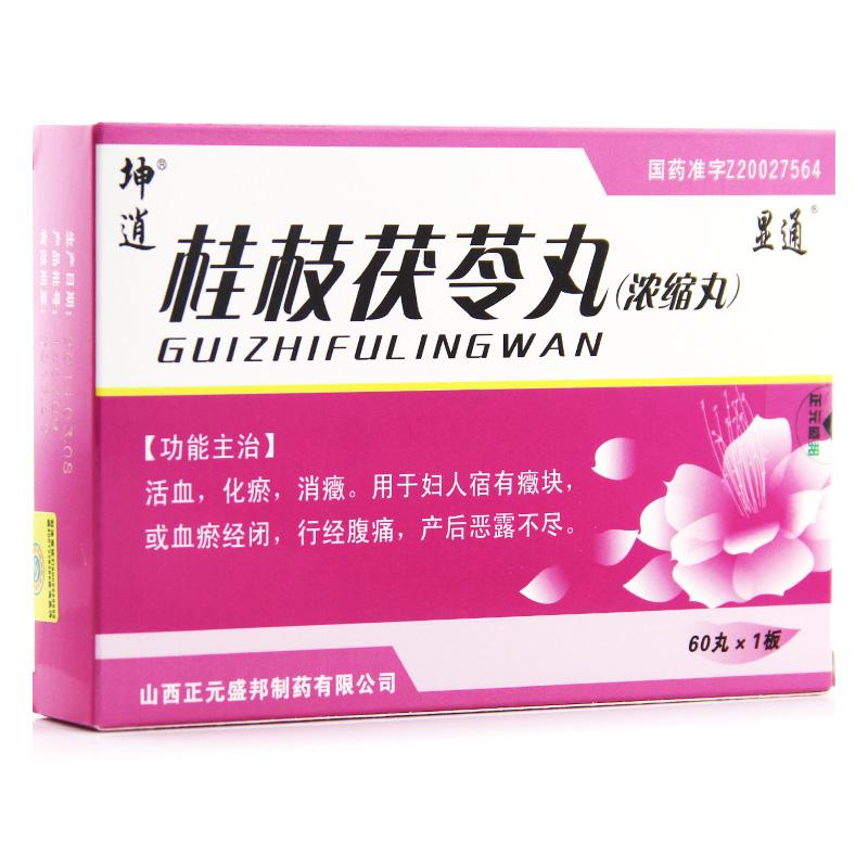 桂枝茯苓丸(坤逍)包装主图