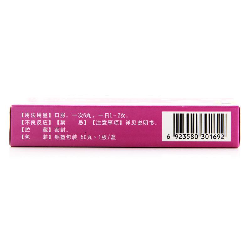 桂枝茯苓丸(坤逍)包装主图